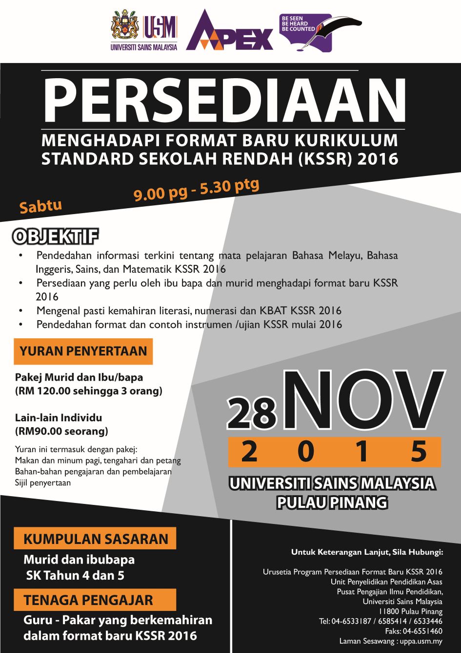 poster KSSR2016